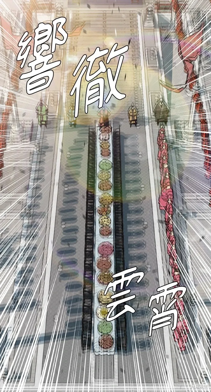 第7话 第86页