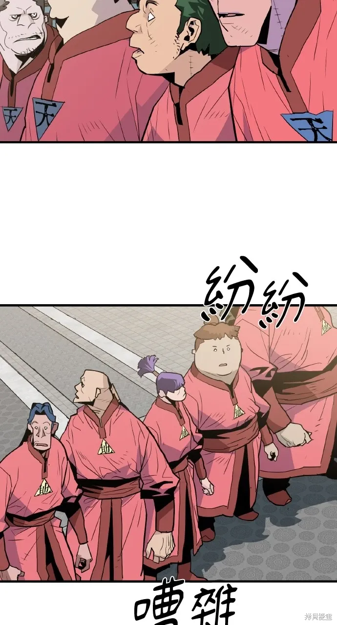 第7话 第89页