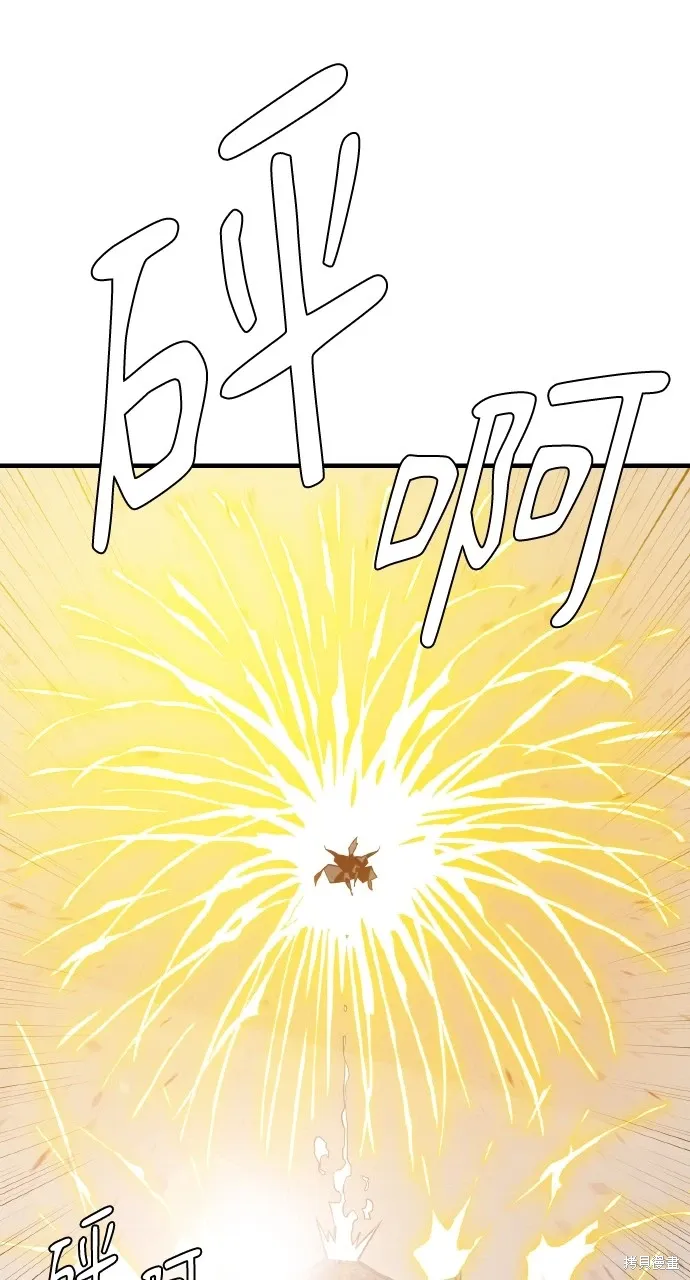 第7话 第94页