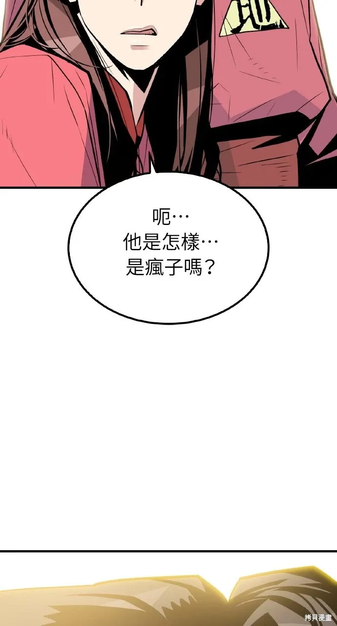第7话 第100页