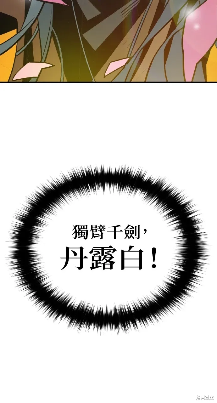 第7话 第103页