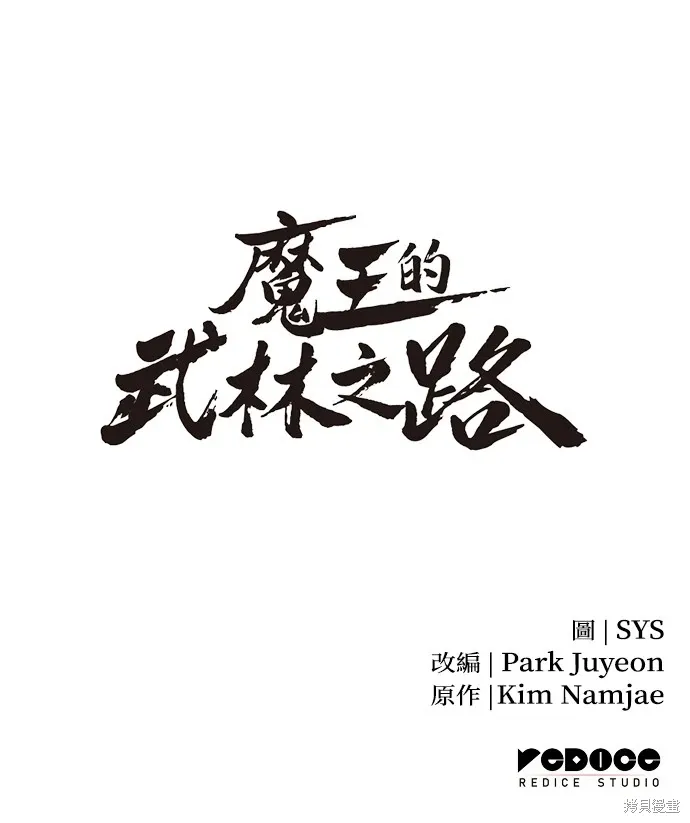 第7话 第104页