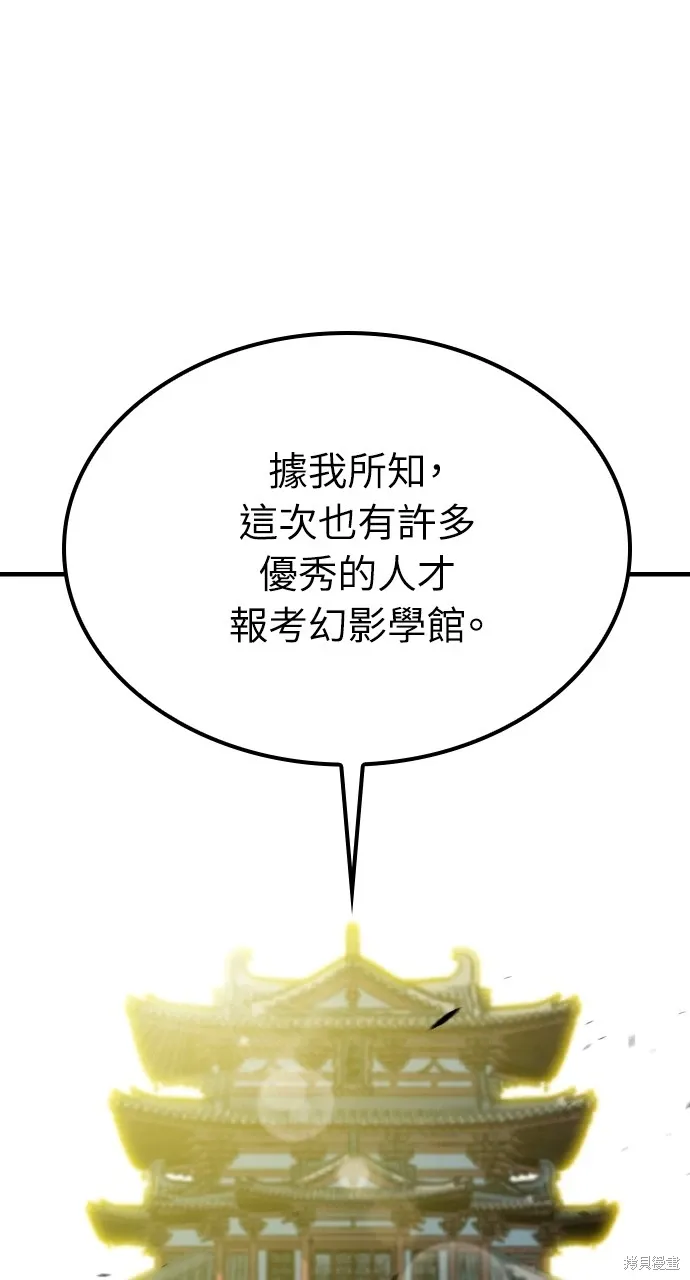 第8话 第1页