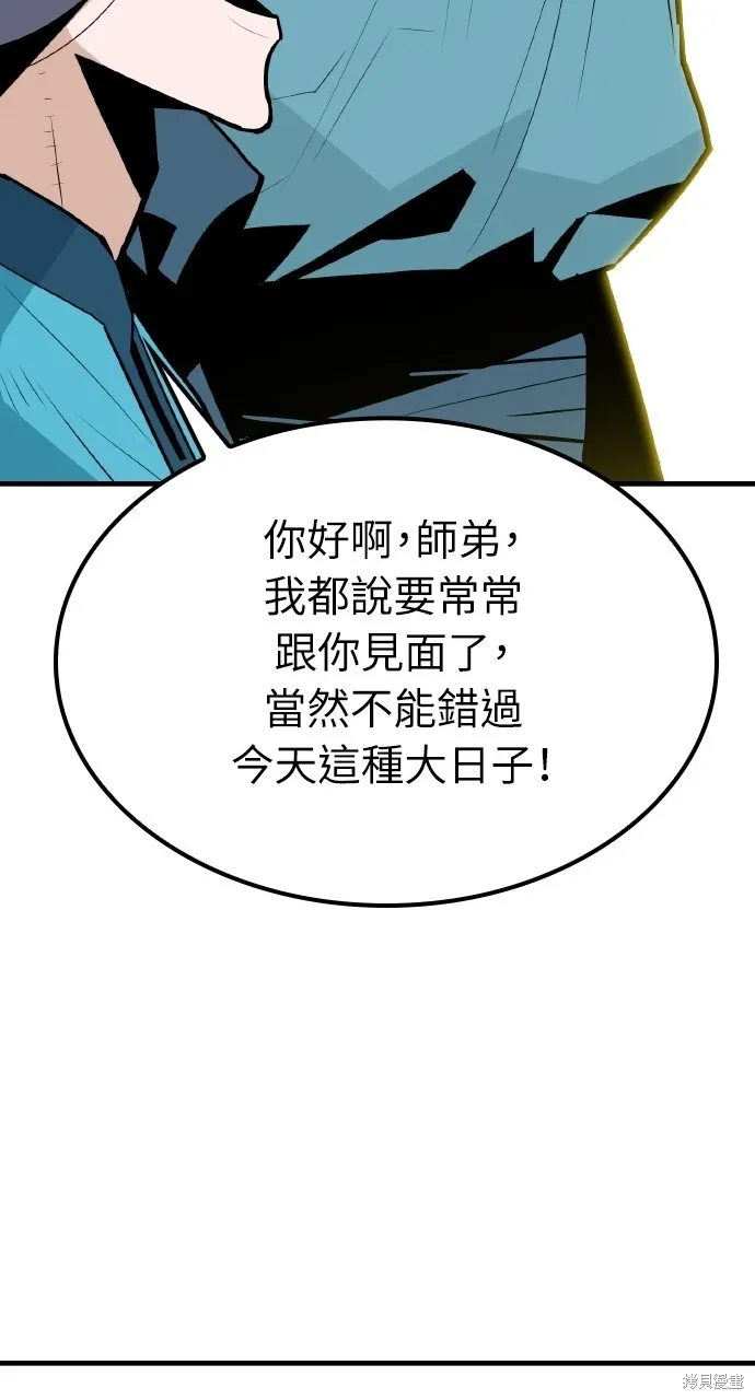 第8话 第22页
