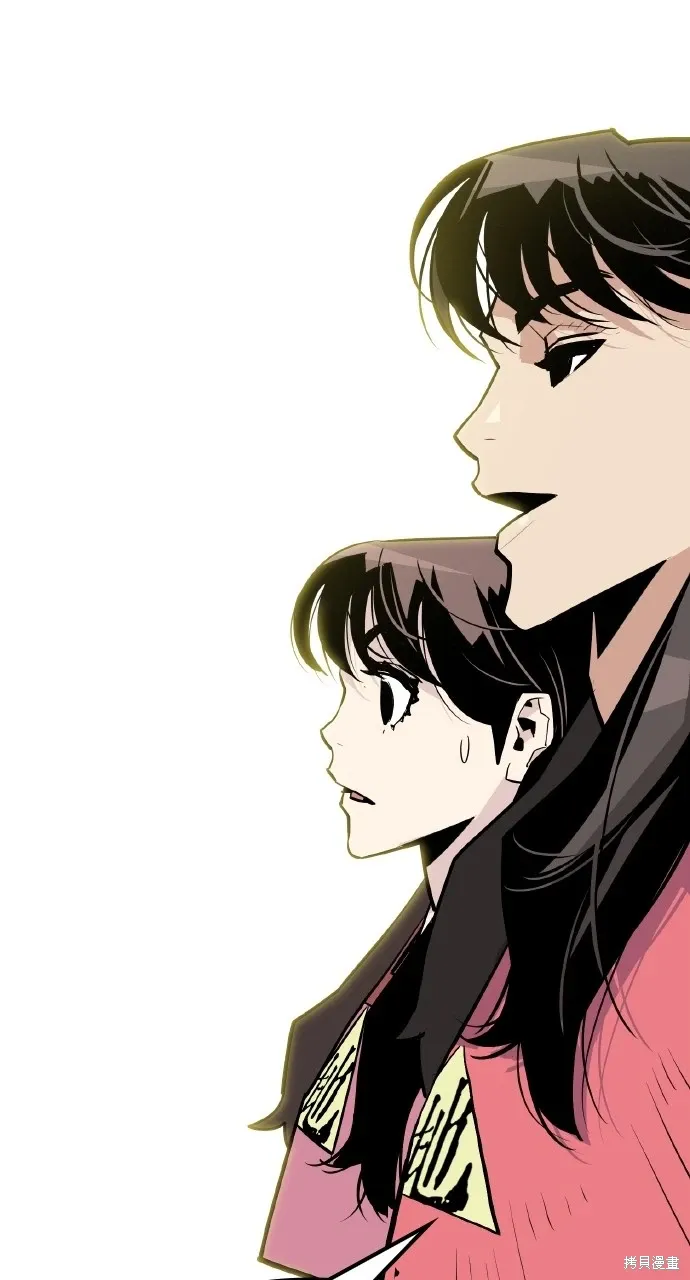 第8话 第23页