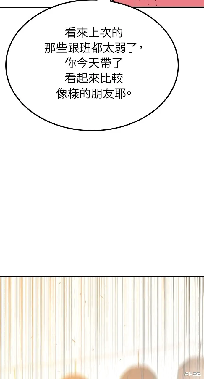 第8话 第24页