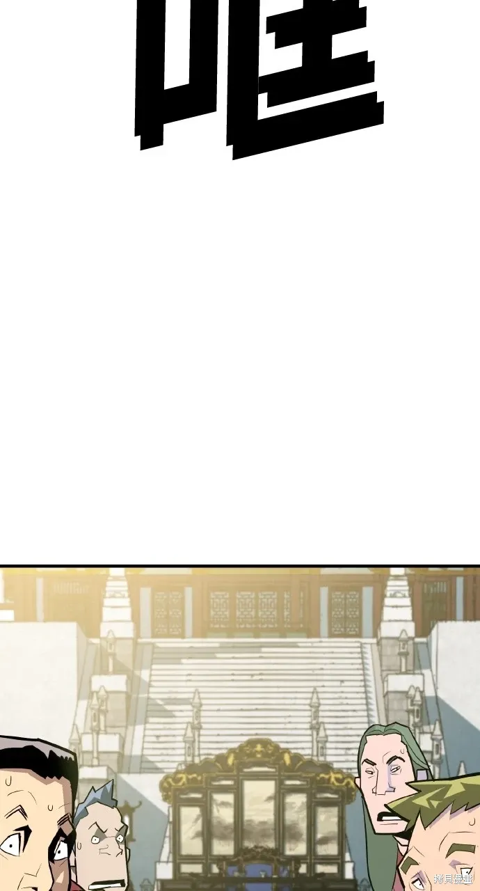 第8话 第26页