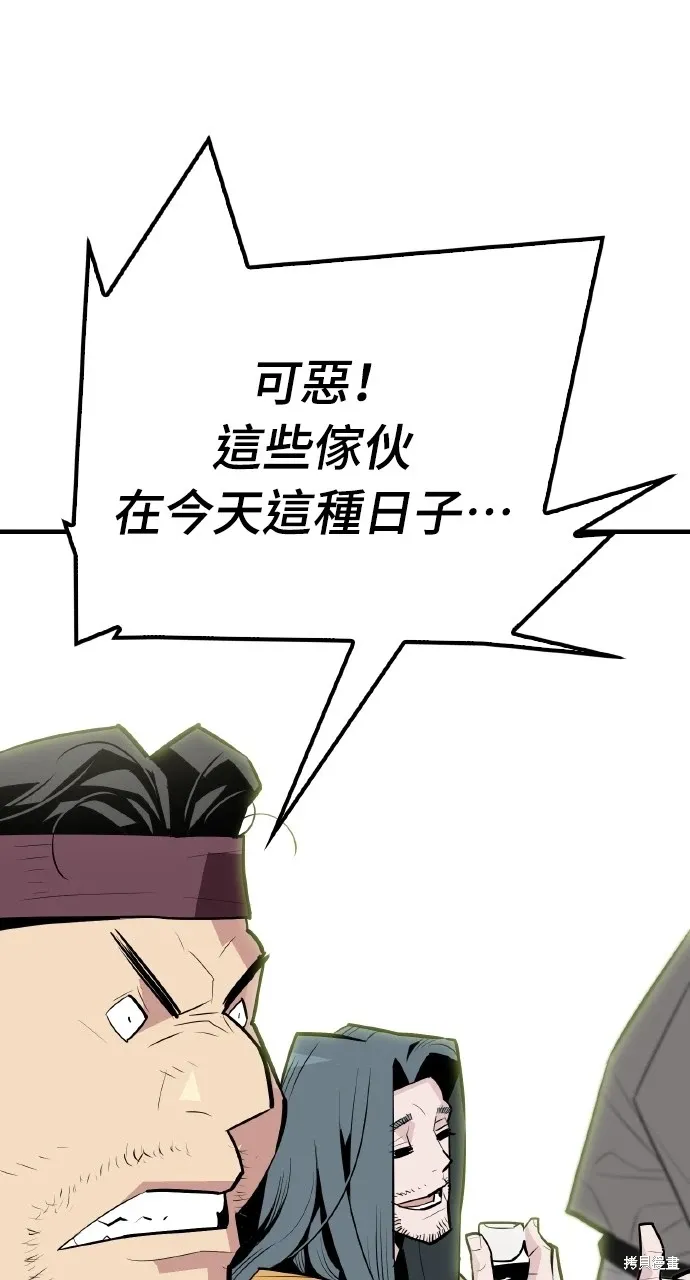 第8话 第28页