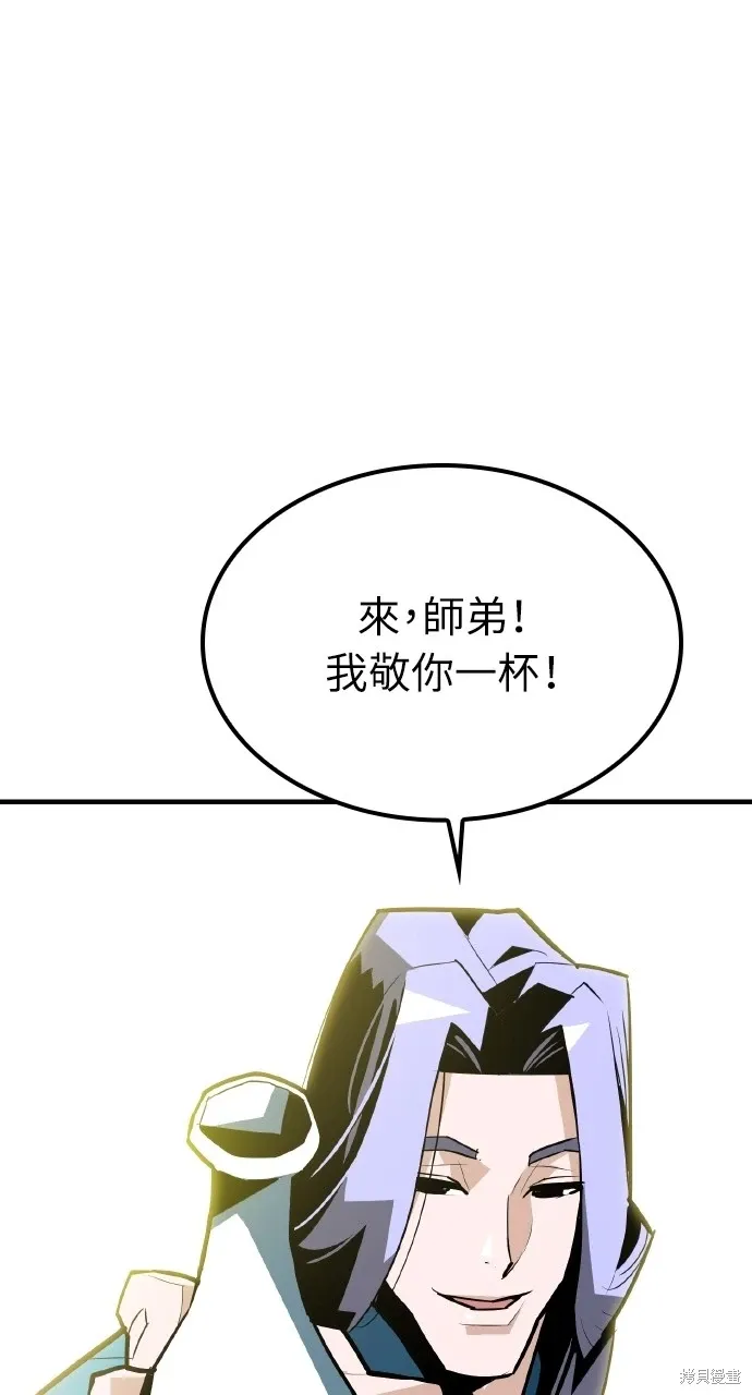 第8话 第31页