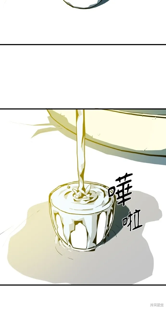 第8话 第33页