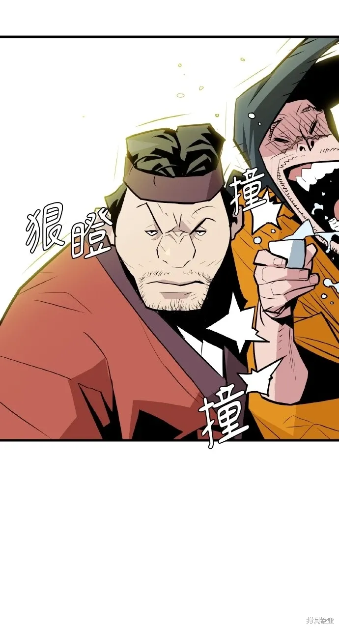 第8话 第47页