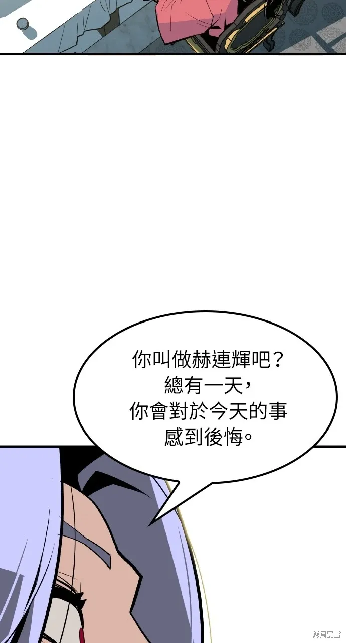 第8话 第49页