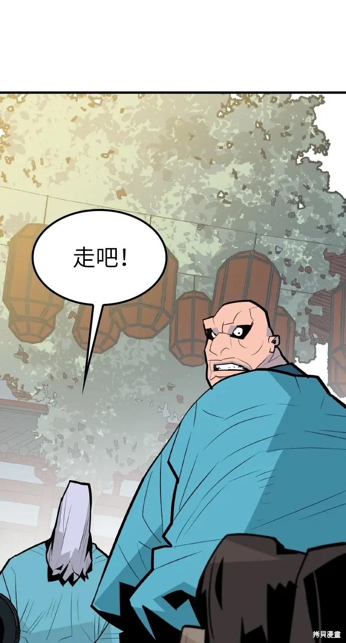第8话 第52页