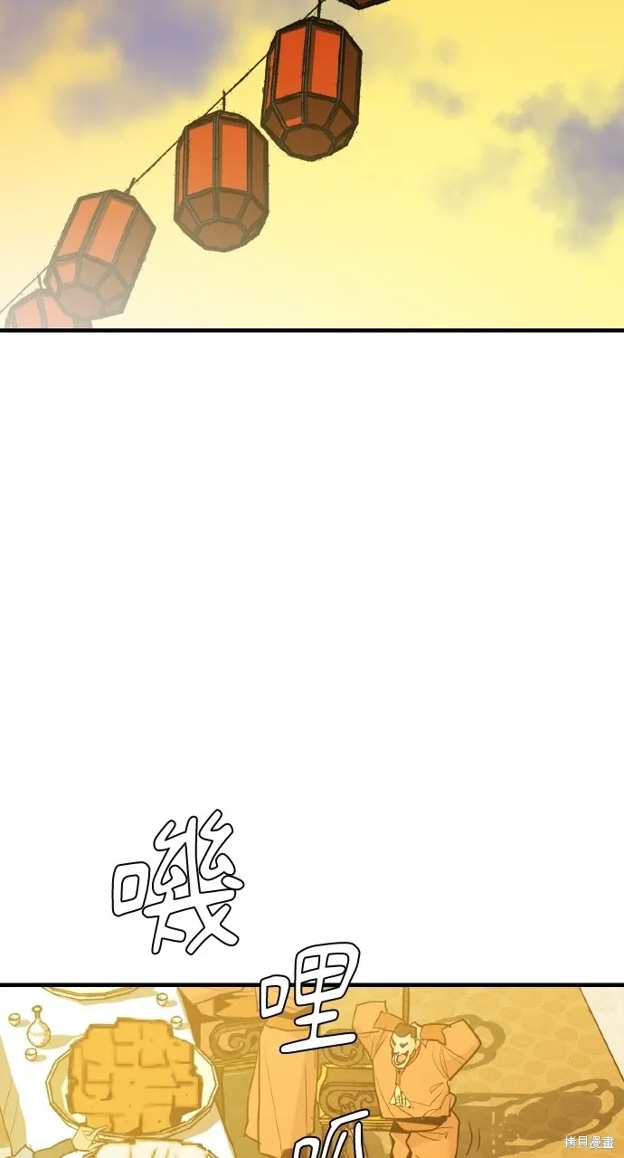 第8话 第56页