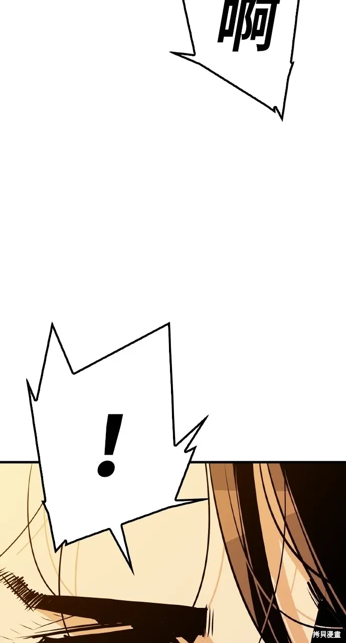 第8话 第66页