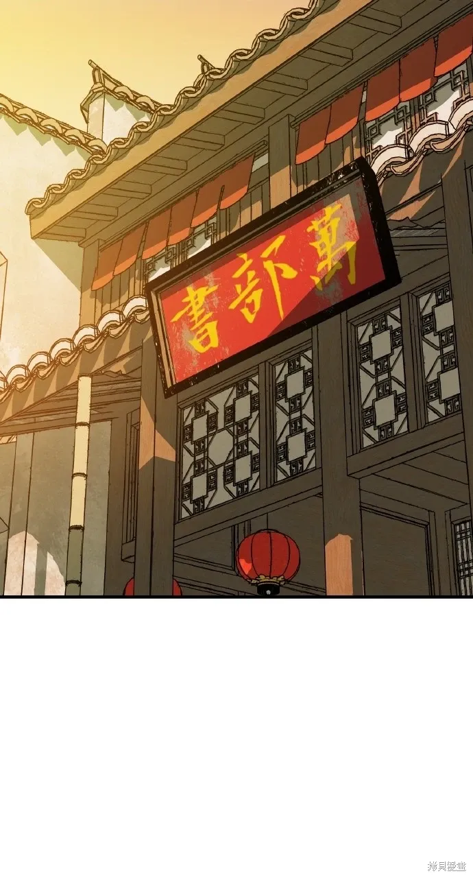 第8话 第74页