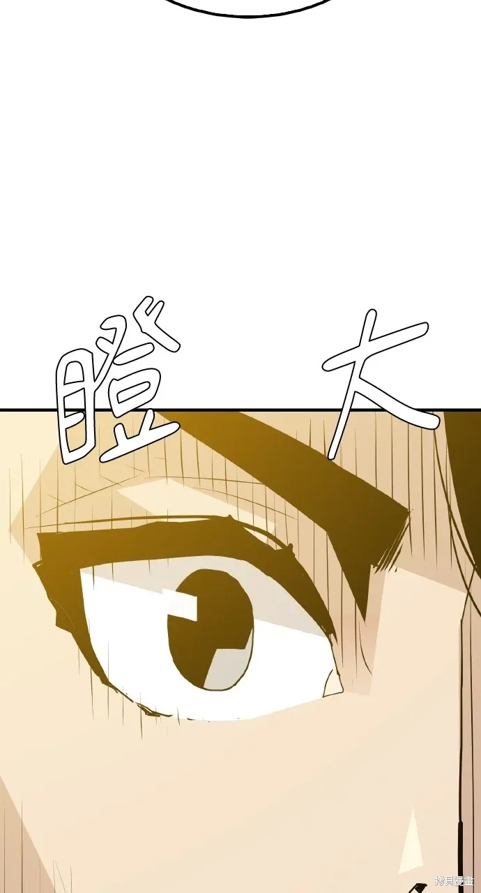 第8话 第83页