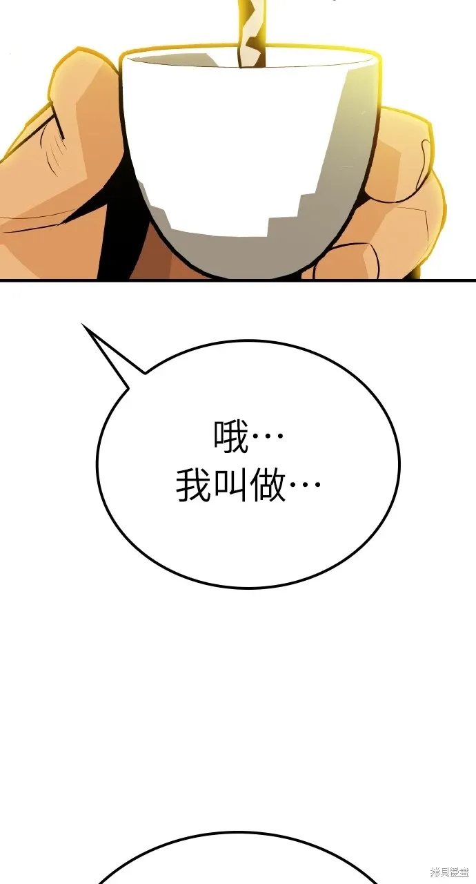 第8话 第99页