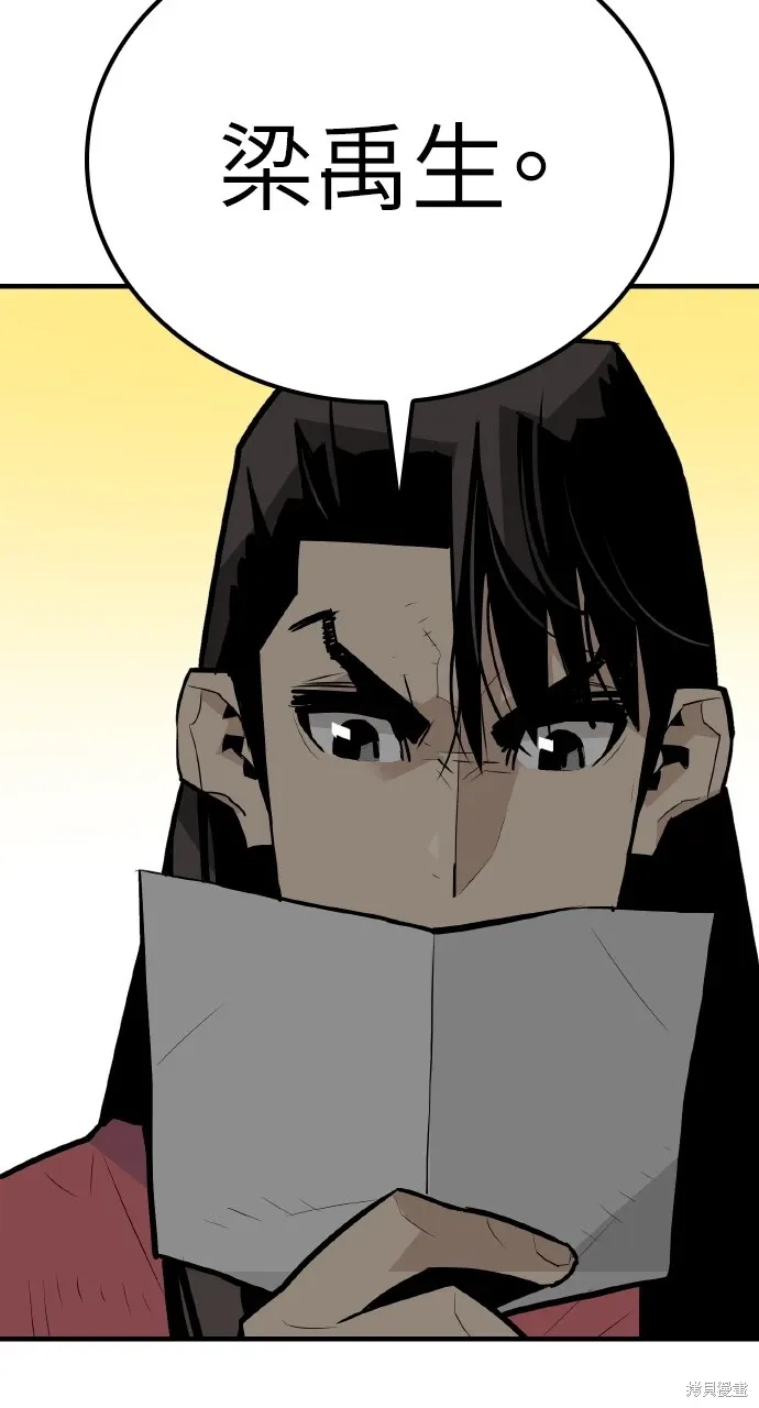 第8话 第100页