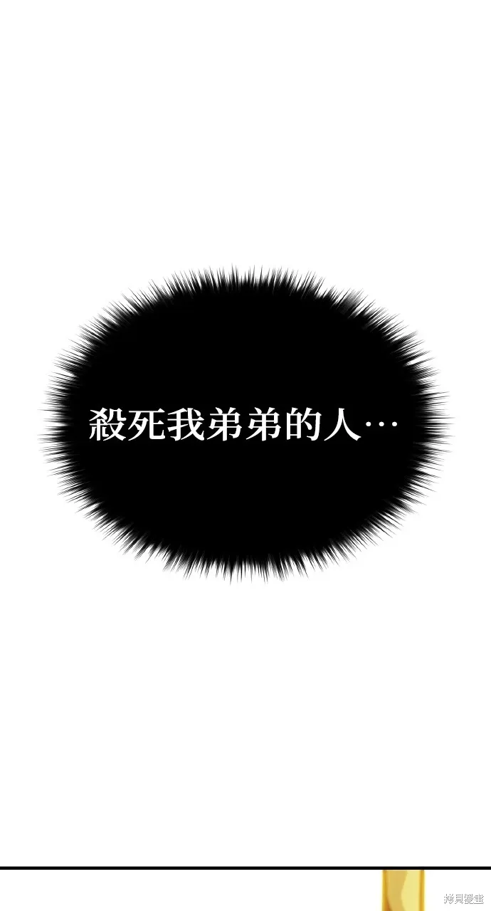 第8话 第101页