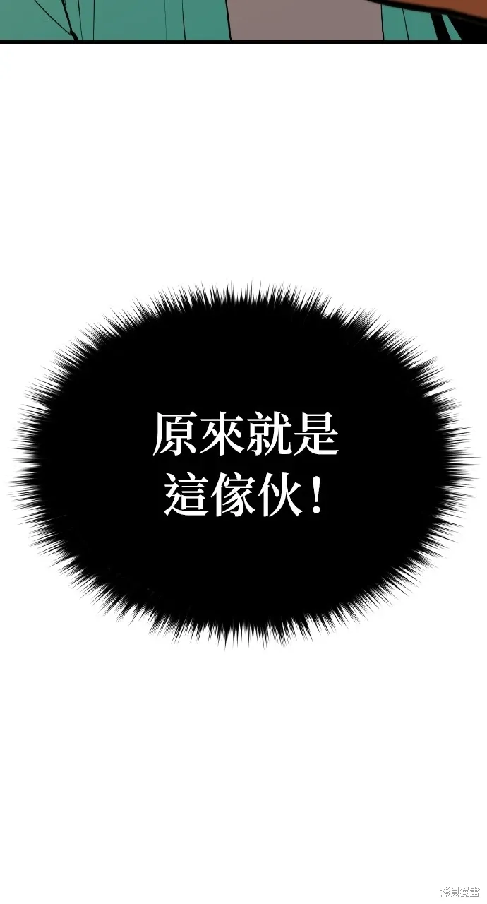第8话 第103页