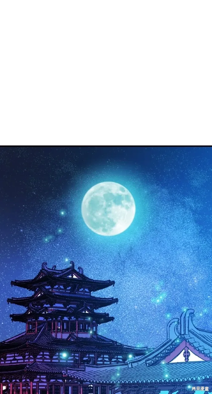 第9话 第2页