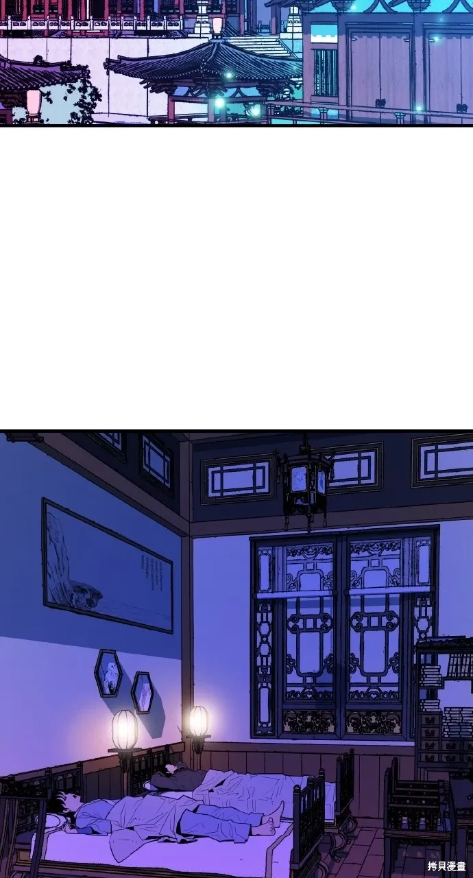 第9话 第3页