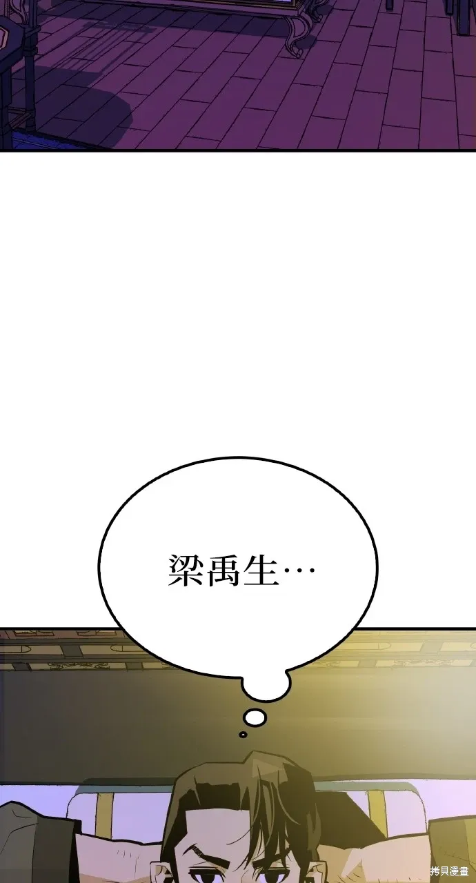 第9话 第4页