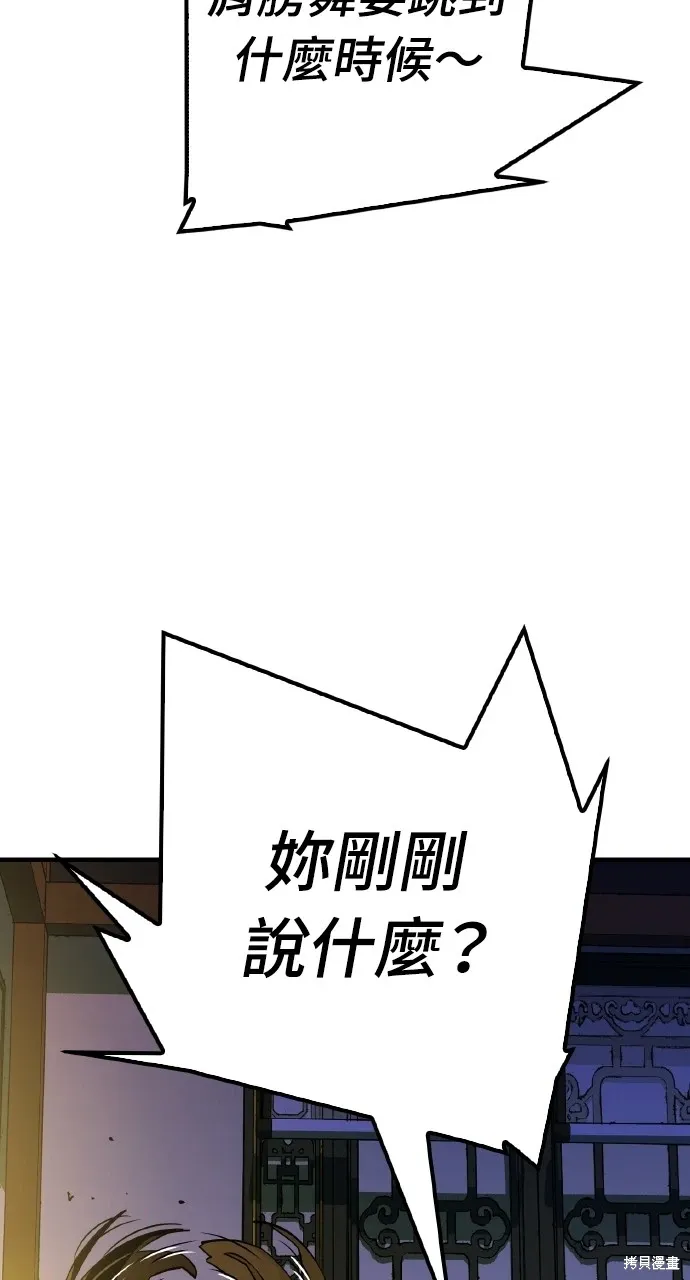 第9话 第10页