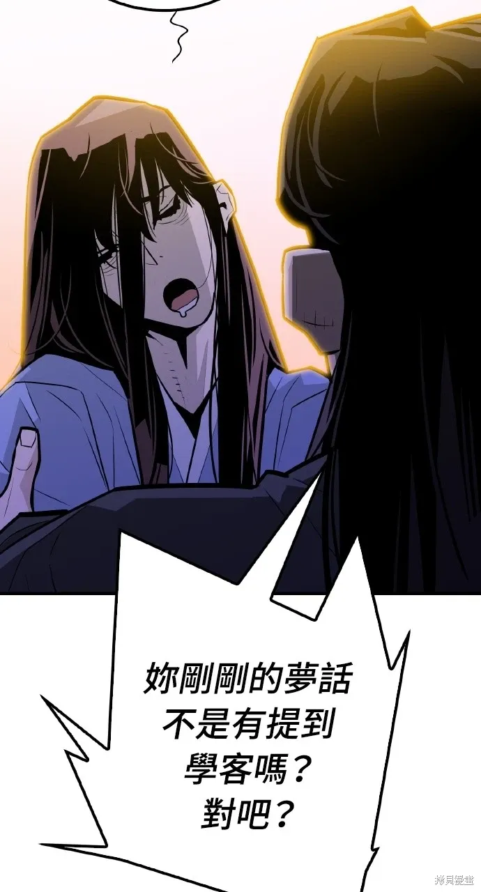 第9话 第12页