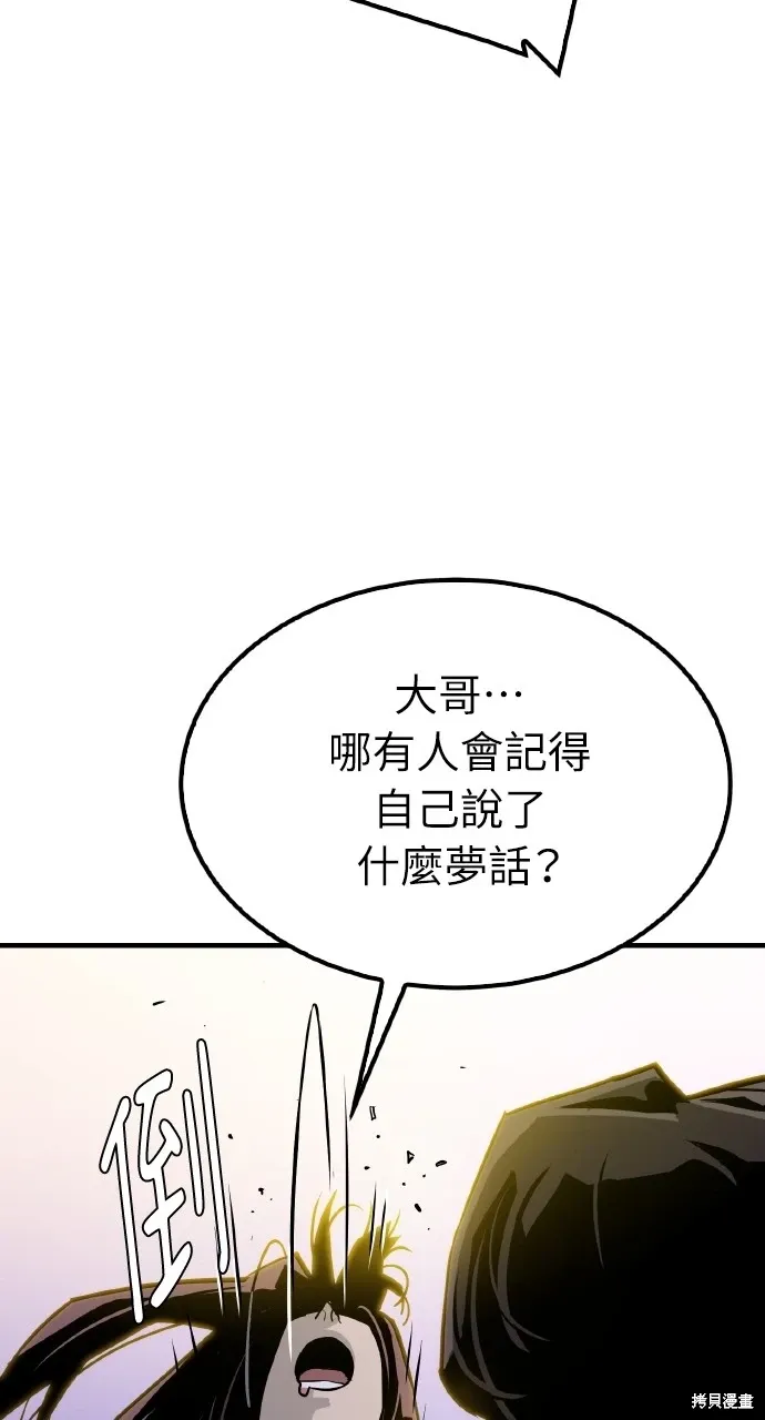 第9话 第13页