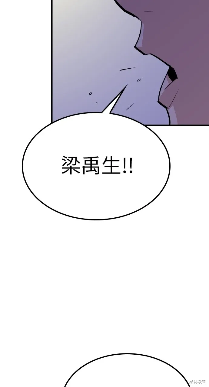 第9话 第18页