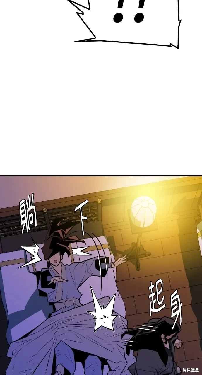 第9话 第22页