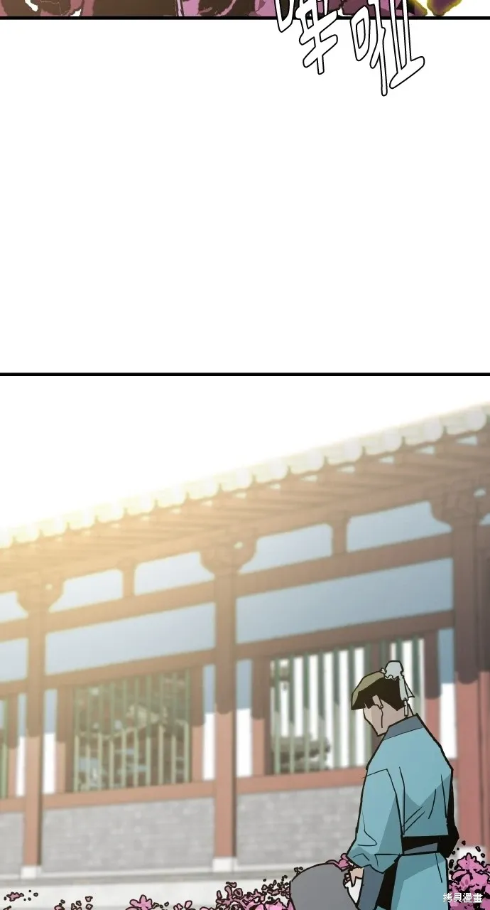 第9话 第27页
