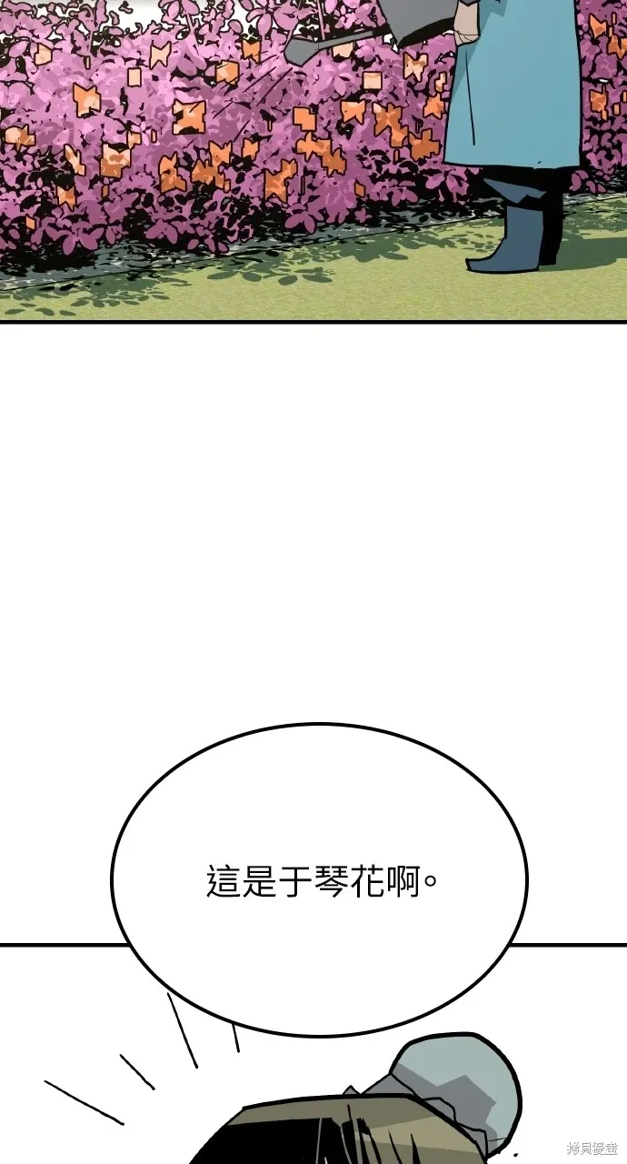 第9话 第28页