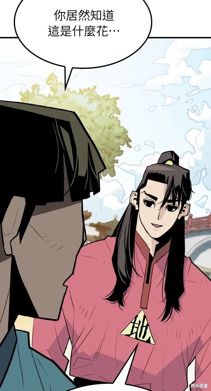 第9话 第30页