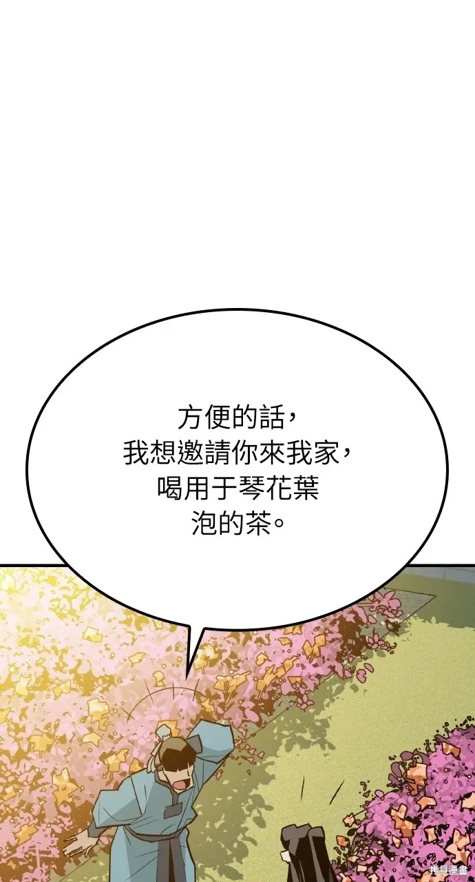 第9话 第33页