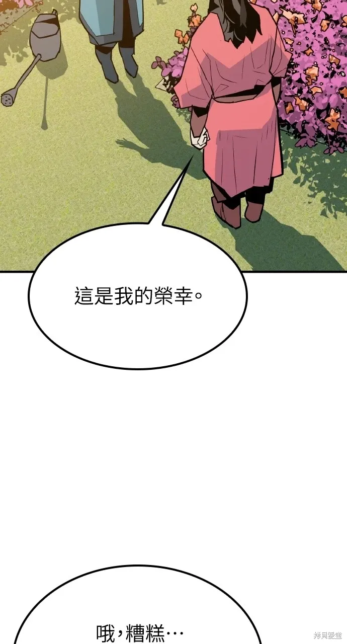 第9话 第34页