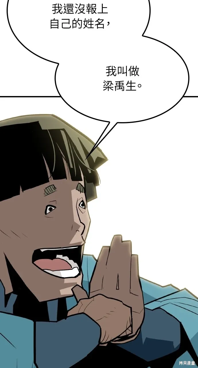 第9话 第35页