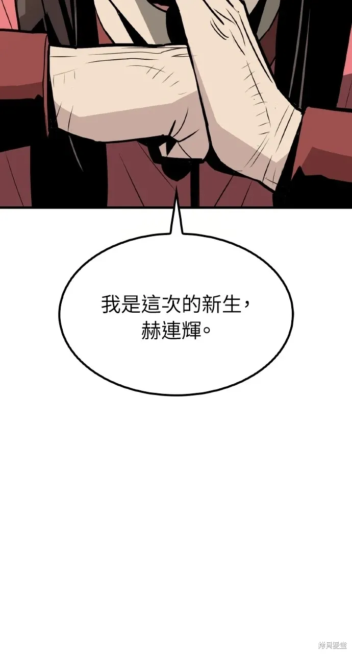 第9话 第37页