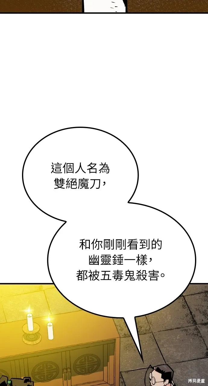 第9话 第39页