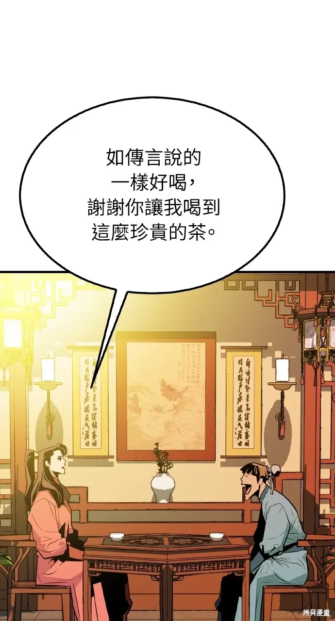 第9话 第48页