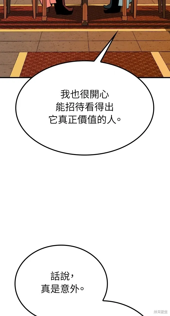 第9话 第49页