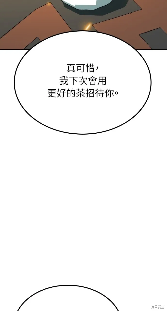 第9话 第54页