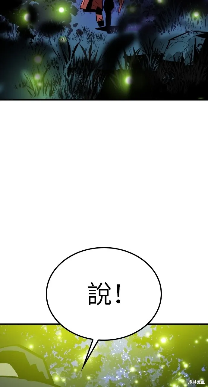 第9话 第60页