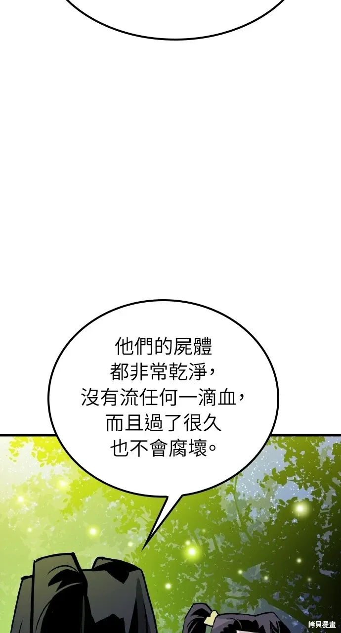 第9话 第62页
