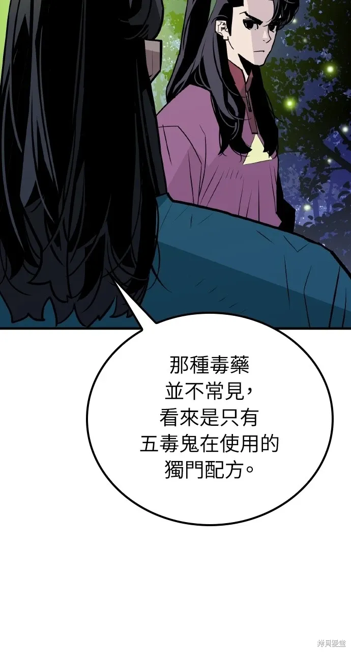 第9话 第63页