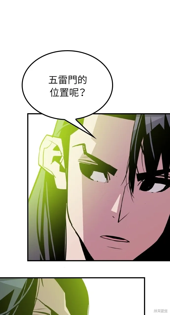第9话 第64页