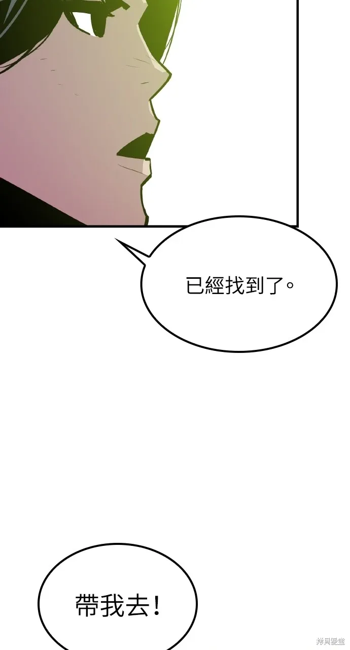 第9话 第65页