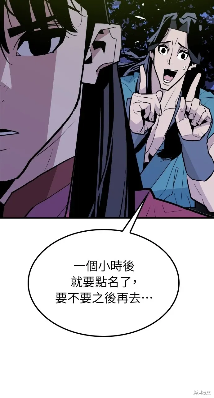 第9话 第68页